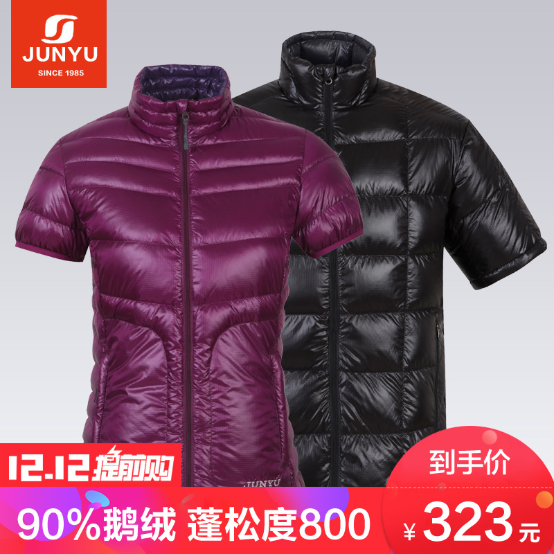 神價(jià)格！比雙12還低！Marmot代工廠君羽半袖羽絨馬甲，90%鵝絨800蓬松度僅303元
