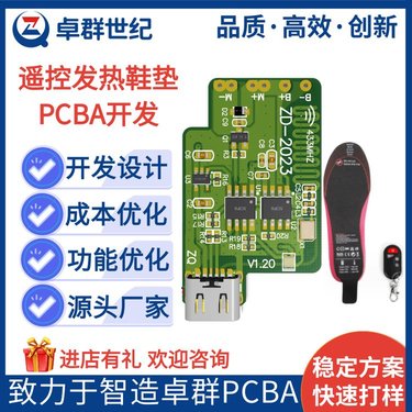 發熱墊廠商,信息大全