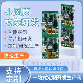 電子琴主板PCBA方案板 智能音樂的核心引擎