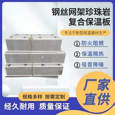 被動式建筑保溫材料的革新與應用 打造綠色未來的基石